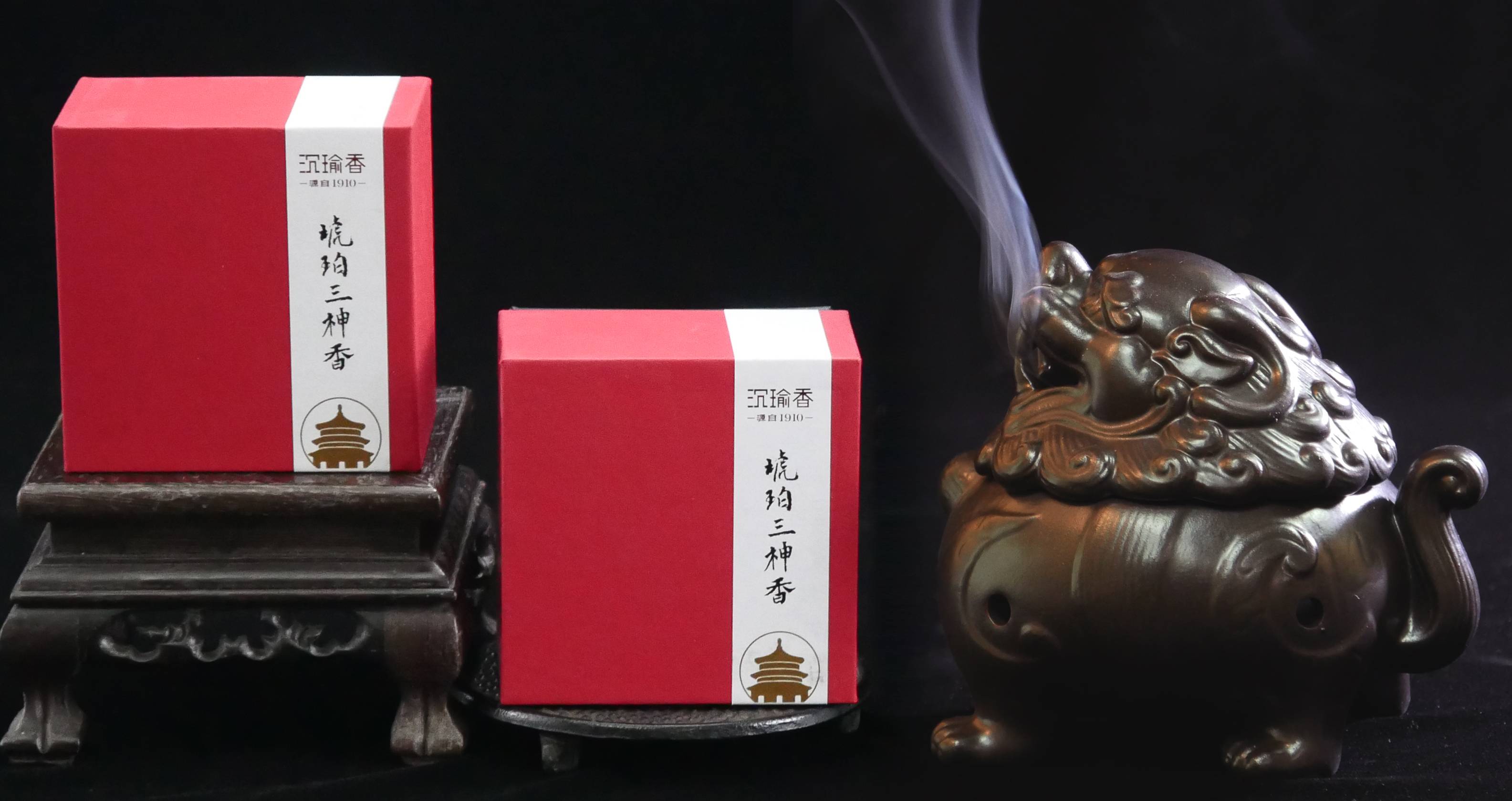 特惠商品【沉瑜香】皇帝御用琥珀三神香