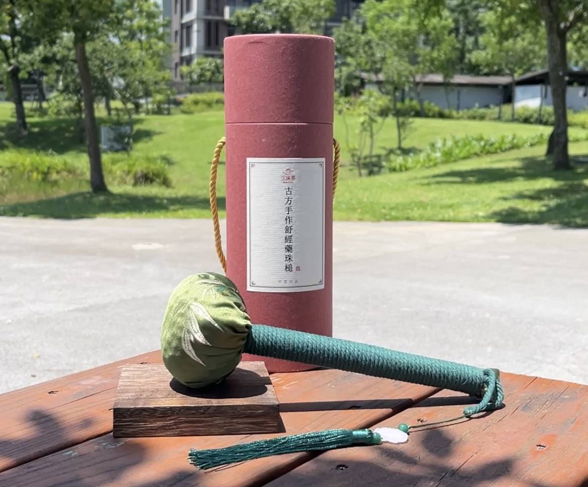 特惠商品【沉瑜香】和氣舒經藥香槌