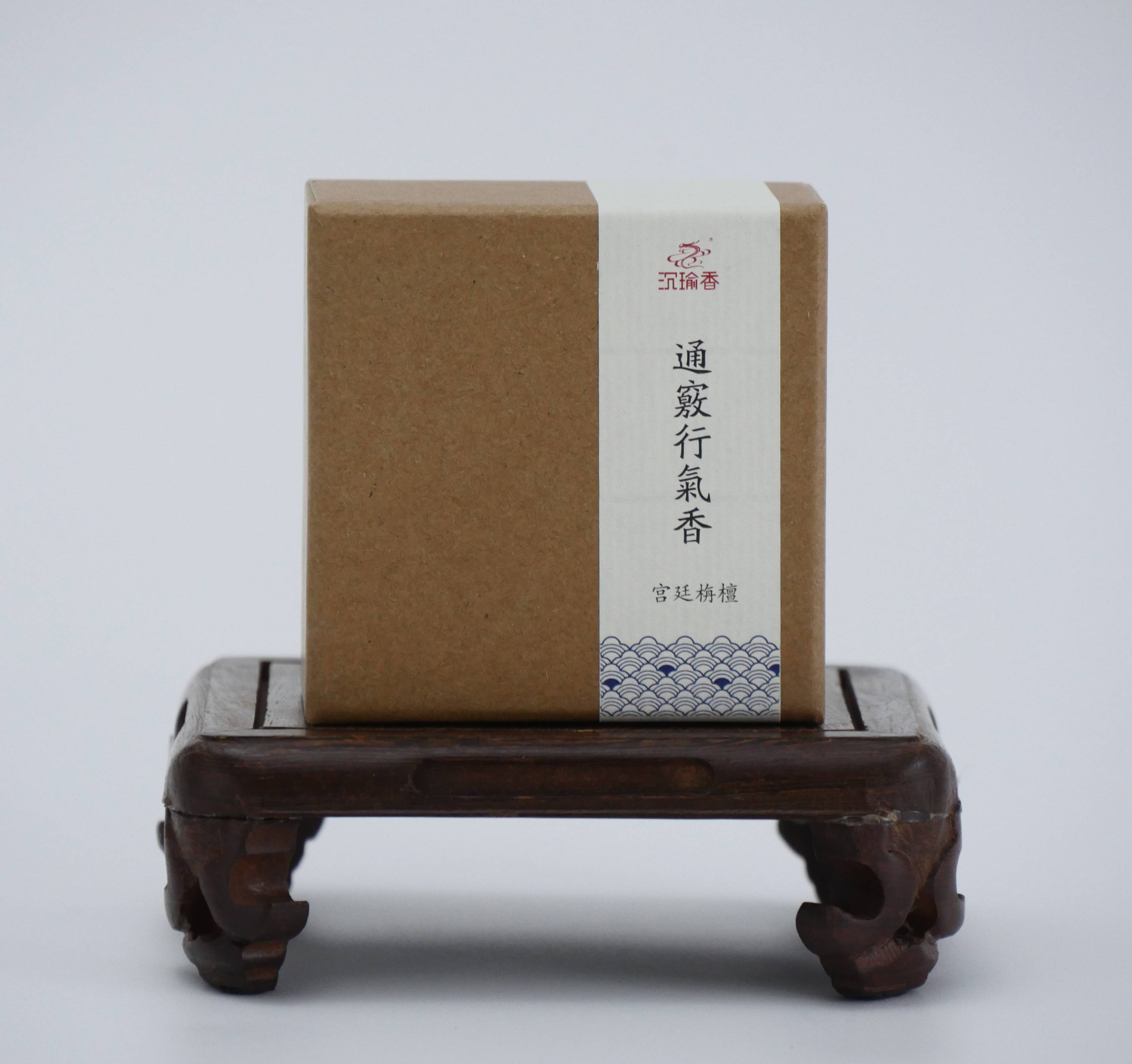 【沉瑜香】通竅行氣香-宮廷旃檀